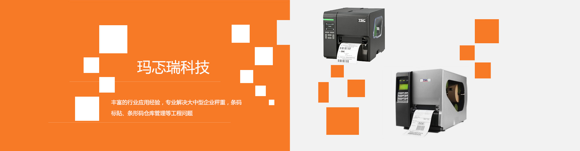 無(wú)錫不干膠標簽